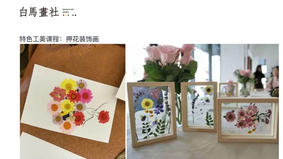 蓬莱文艺生活小地图丨在一处叫做“白马画社”的地方，定制你的专属休闲艺术之旅