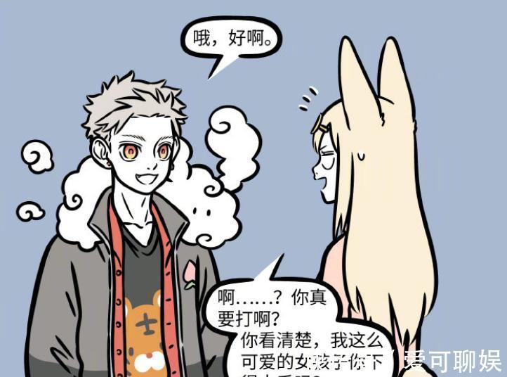 小玉|非人哉:玉兔精是小玉手下,孙悟空接受道歉,后果有点严重