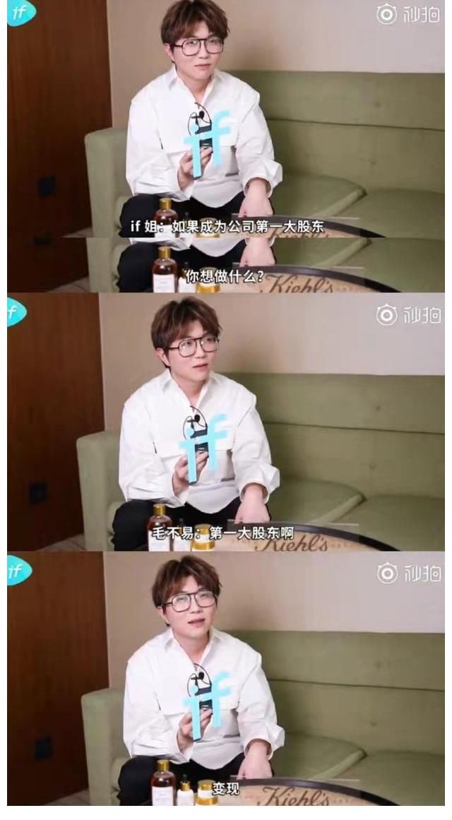 毛不易，老幽默大师了，一本正经的搞笑他是NO.1