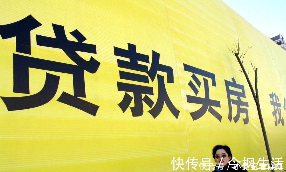 首付款|买房就是“首付+贷款”?专家提醒:2件事弄反了,或损失几万元