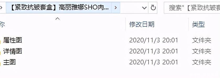 主图|如何一键分类批量下载唯品会、拼多多、淘宝等商品主图、视频