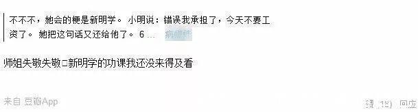 黃曉明《中餐廳》惹怒眾人,被秦海璐狂懟,誰注意到楊紫的表情