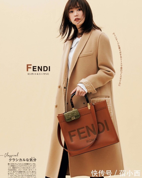 博主|冬天怎么穿才好看?让“日杂穿搭”带给你灵感,优雅、时髦还百搭