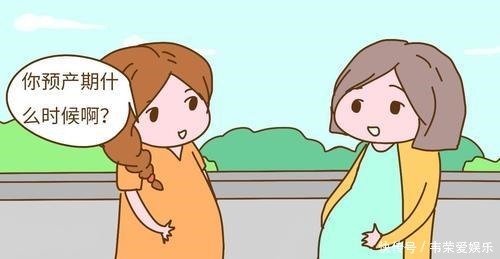 时间|十月怀胎的计算方式是错误的正确的怀孕时间应该这样算
