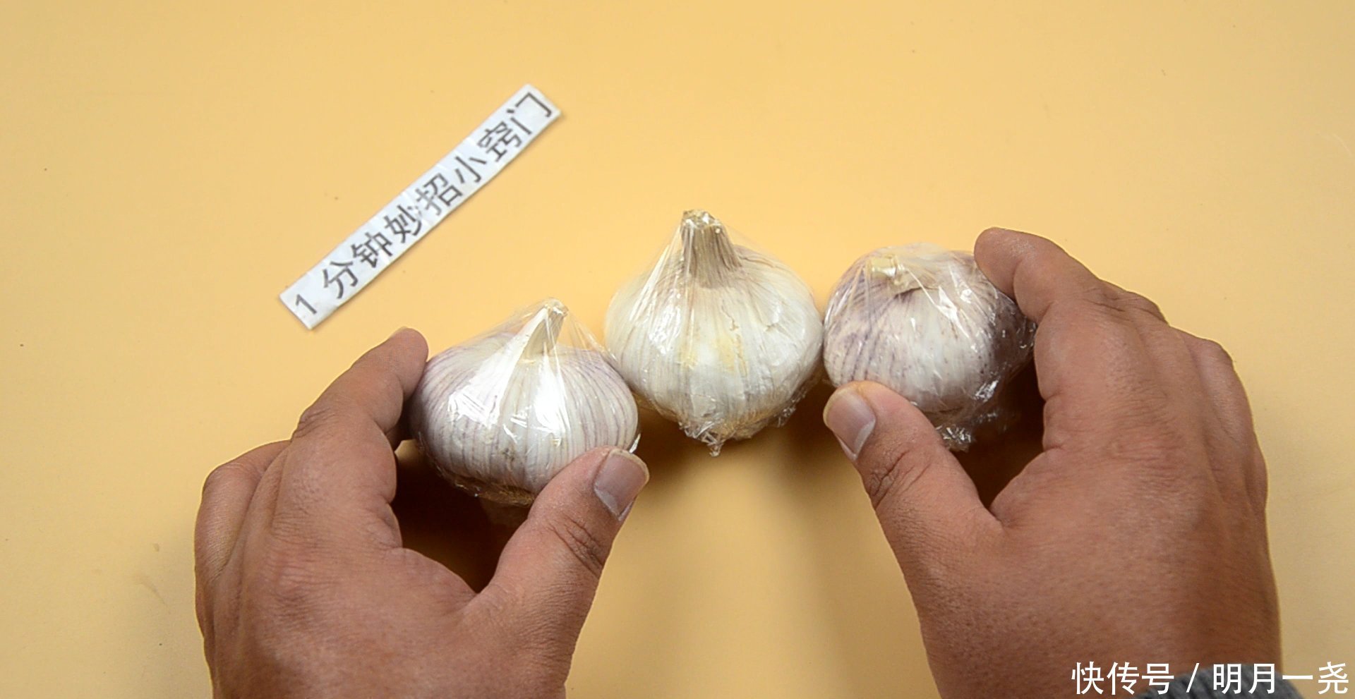 大蒜买多了别放冰箱保存,教你一招,不坏不发芽不干瘪,太实用了