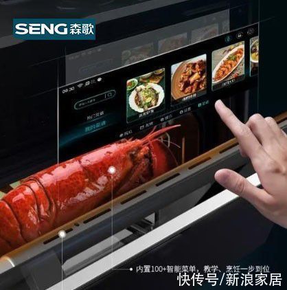 洗碗机|蒸烤一体机实不实用？蒸烤箱哪个牌子好？冠军品质森歌优势太明显