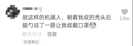 智障|人工智能or人工智障?这些AI其实是想笑死人类然后占领地球吧