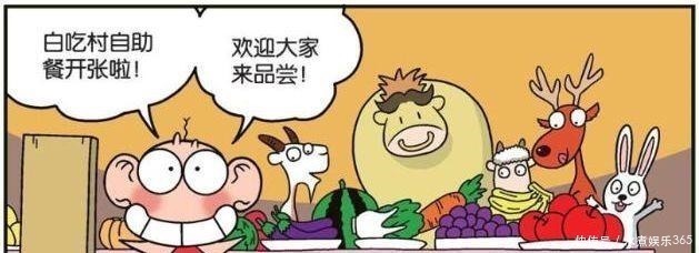 呆头|爆笑校园呆头“自助餐厅”太随便,“特色霸王餐”老虎忙结账