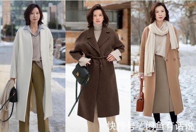 打底 过年了!这才是真正适合“阿姨辈”的大衣穿搭,简约大方还提气质