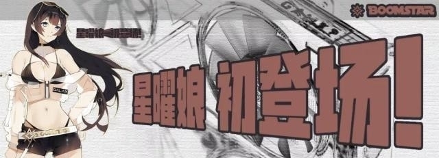 盈通|这些二次元显卡,真的值得购买吗?