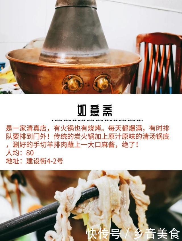 朋友|冬天和火锅最配了!哈尔滨这几家火锅店好吃到没朋友!