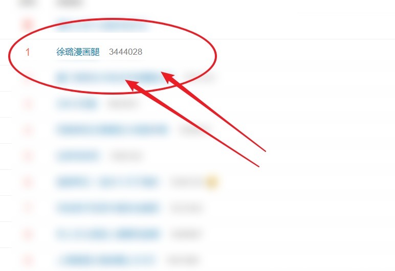 热裤|徐璐这下要爆火!无精修身材美上热搜榜,这是名品漫画腿没错了