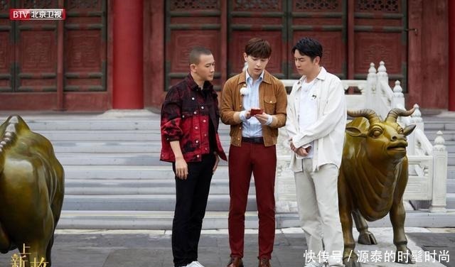 故宫文物|《上新了·故宫》邓伦聂远雷佳音共同探寻故宫文物回归之路!