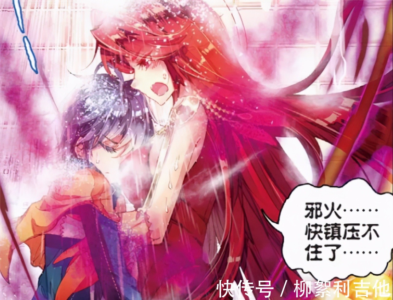 王秋儿|斗罗大陆的唐家人实力强大，一手遮天，实际上他们全都是NTR
