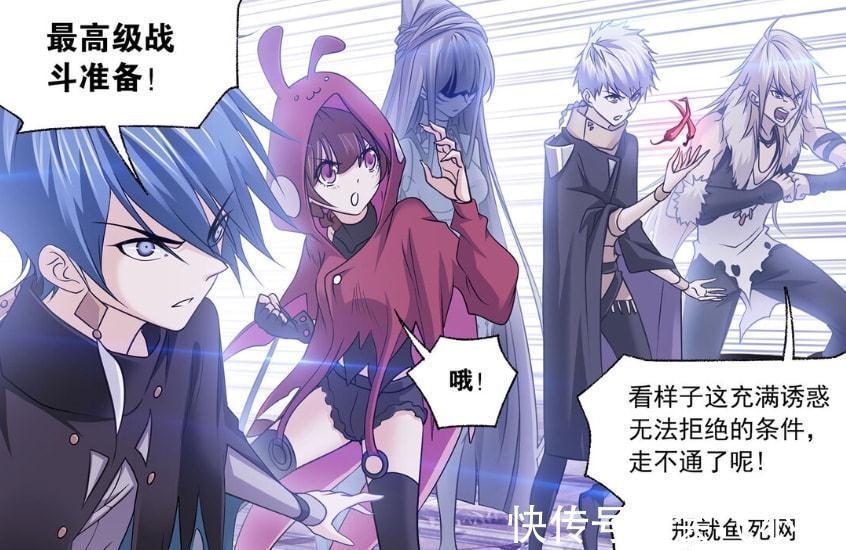 斗罗大陆|斗罗大陆:天地黑猴不遵守承诺,小白瞬间秒巨猿,死亡魔镰出现