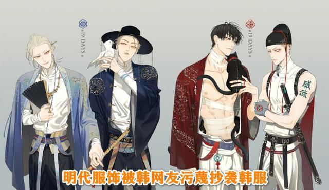 LCK|LPL极端粉丝“送花圈”，LCK紧随其后，韩国网友连这种烂梗都偷？