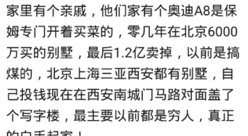 你见过最豪的土豪，到底有多豪？每次回村60岁以上老人每人一万块