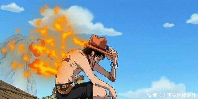 火系|海贼王艾斯和赤犬同为火系恶魔果实,艾斯真就打不过赤犬吗!