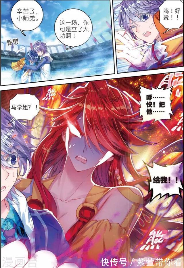 魂灵|斗罗大陆,霍雨浩的魂灵太不正经,他那是在帮忙压制邪火