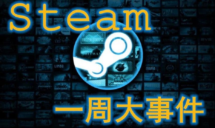 糖豆|Steam一周大事件：GTA5或增加地图；糖豆人添加困难模式