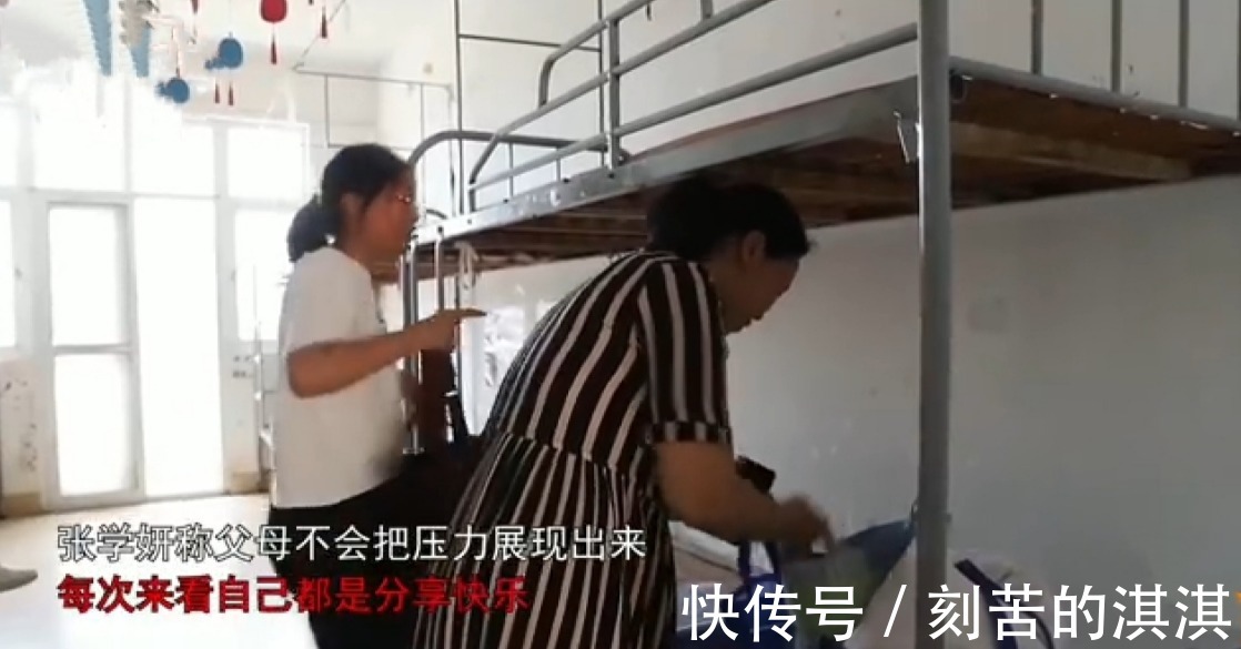 张学妍|女生中考8门满分，称想改变全家命运满分可未必能改变什么命运