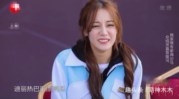 热巴颜值下降被曝每期要求《极挑》后期磨皮，镜头加厚美颜！