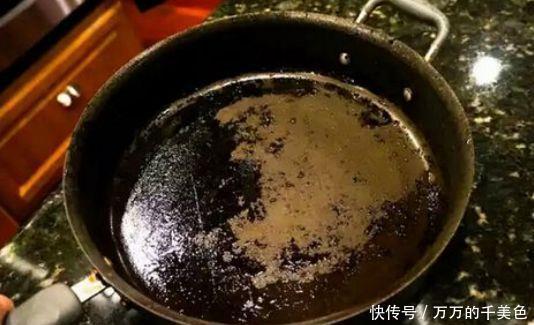 味儿|炒锅糊了有股“味儿”?别再用“它”刷!只要泡一泡,黑渣自己掉