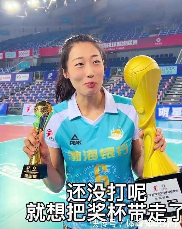 金软景|女排联赛冠军下线,“网红”刘晏含上线,学说淮安话“翻车”