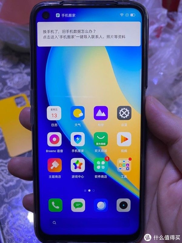 风采|真我的风采之京东1149元realme Q2开箱流水账