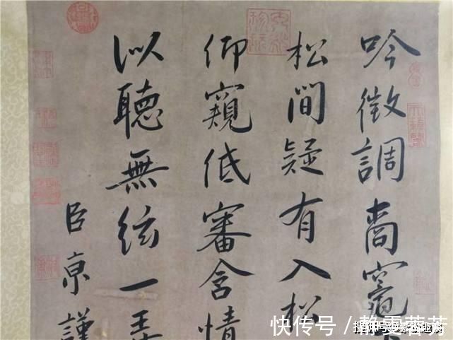大师|蔡京随手写的字，成为众多大师临摹对象，他的书法境界有多高