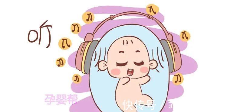 宝宝|胎儿最喜欢听这3种声音，对宝宝听力发育有帮助