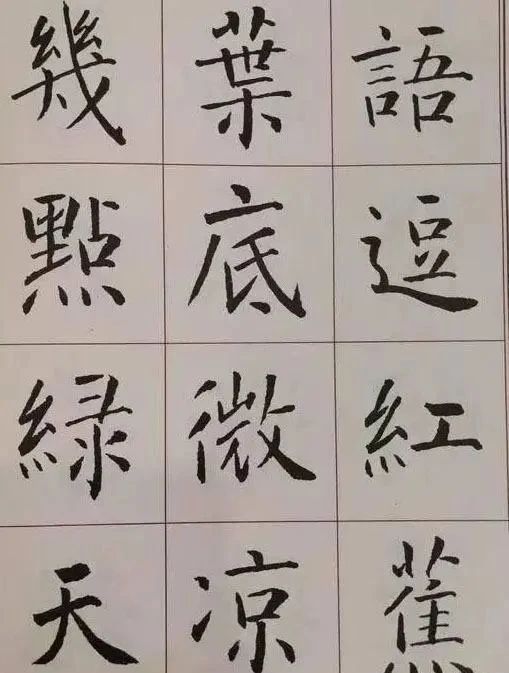 柳楷#中书协主席孙晓云楷书柳风柳韵，对比方放楷书，谁的水平更高？