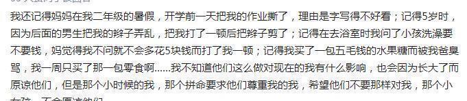 孩子|家长就成熟吗？四类不成熟的父母，正在这样影响着他们的孩子