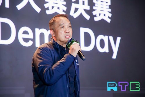 创新大赛|RTE创新大赛三强揭晓 !《实时互动场景创新生态报告》重磅发布