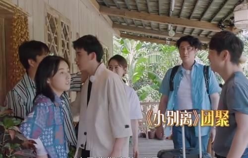 海清再次去蘑菇屋,有谁注意黄磊对她的称呼是啥不太合适吧