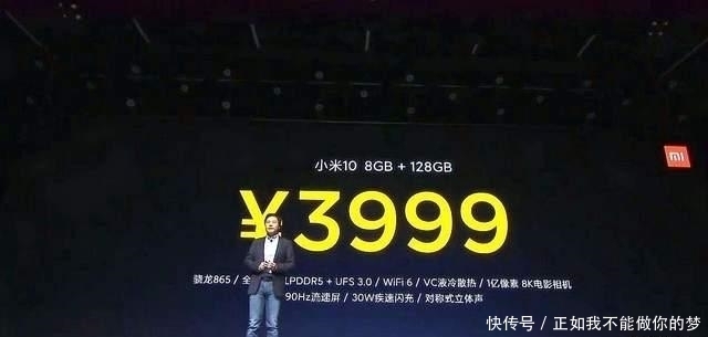 拍照|小米11提前曝光：1亿拍照+5000mAh+55W快充，3999起继续交朋友！