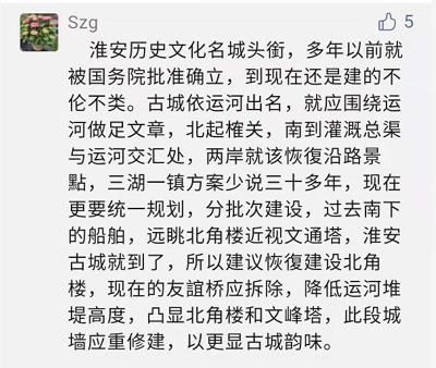 月湖|太突然！淮安区这里要拆了...