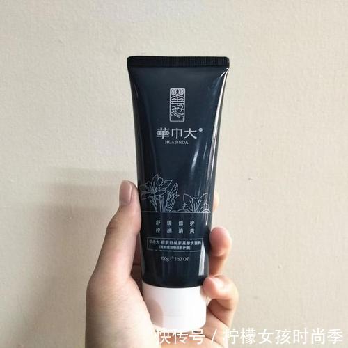 痘痘|超市里5款“零差评”洗面奶,导购一般不推荐,但每款都值得回购