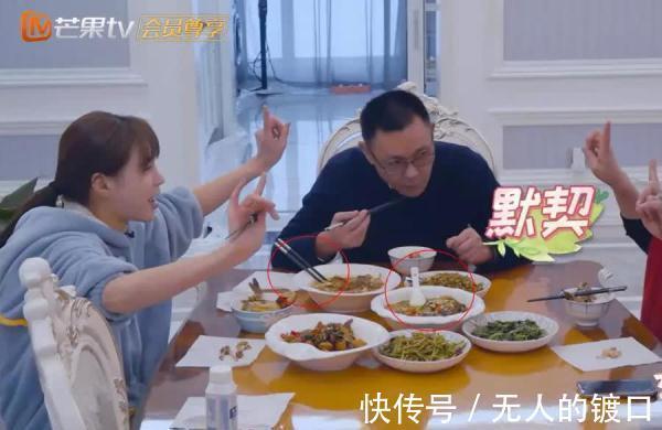 沈梦辰跟爸妈一起吃饭,谁注意到了饭桌上的公用筷子和勺子