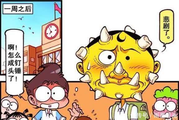 星太奇:太奇拔牙奇招竟是“女神大耳光”!种牙发芽奋豆变钉头锤