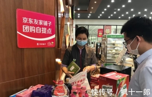 团购|央视点名后，裁员80%，工资发70%，背靠阿里的团购黑马遇“寒冬”