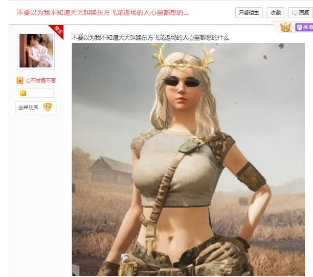 紫色|和平精英：盘点最血赚的紫色皮肤，最后一套冷门女神皮肤颜值惊人！
