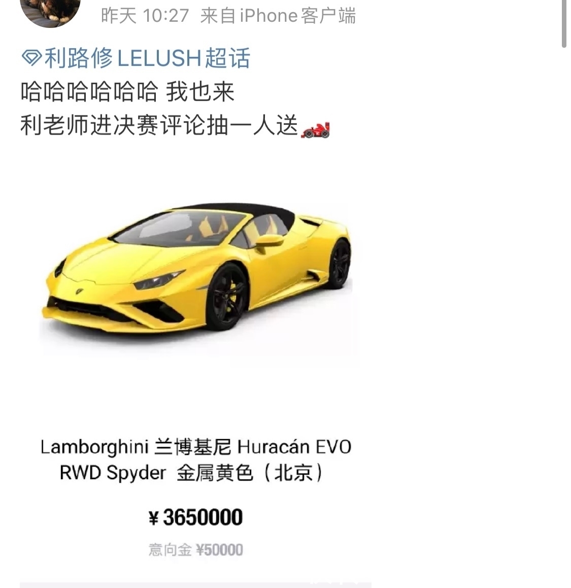 利路修:以爱之名恨你