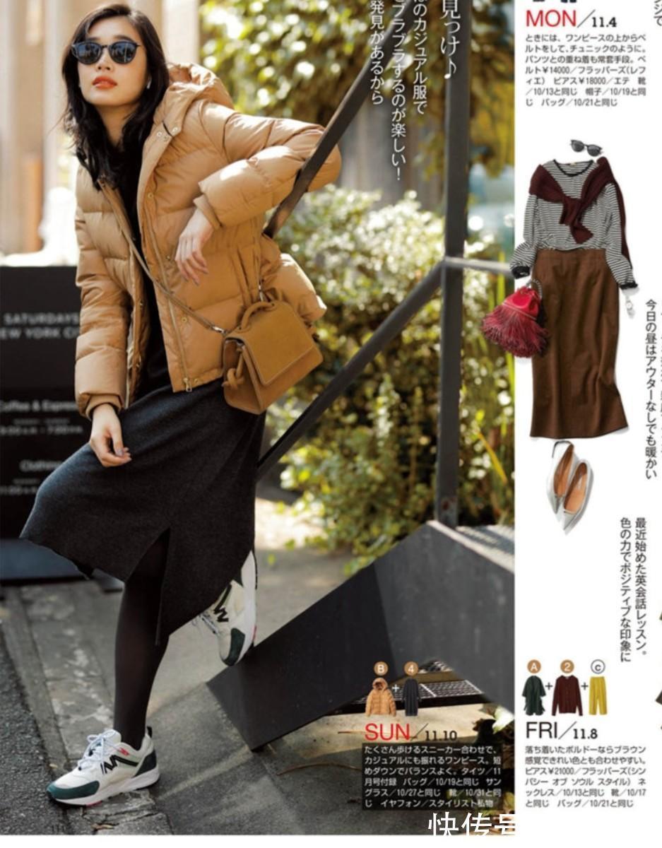 羽绒服|“羽绒服”怎样穿才显瘦?选对颜色和版型是关键,这些技巧够你用