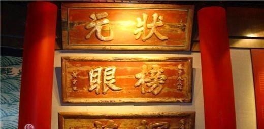 文人墨客$清朝状元9岁出的对联, 200年来难倒无数文人墨客