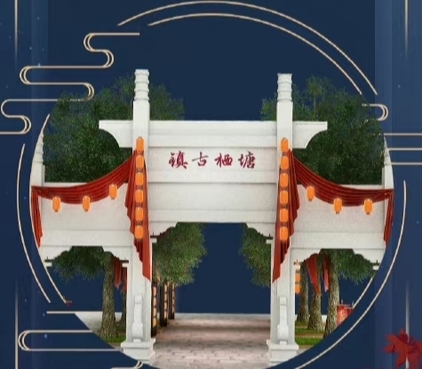 枫叶|天官赐福,动画一周年主题展,参观花城极乐坊,等待有缘人