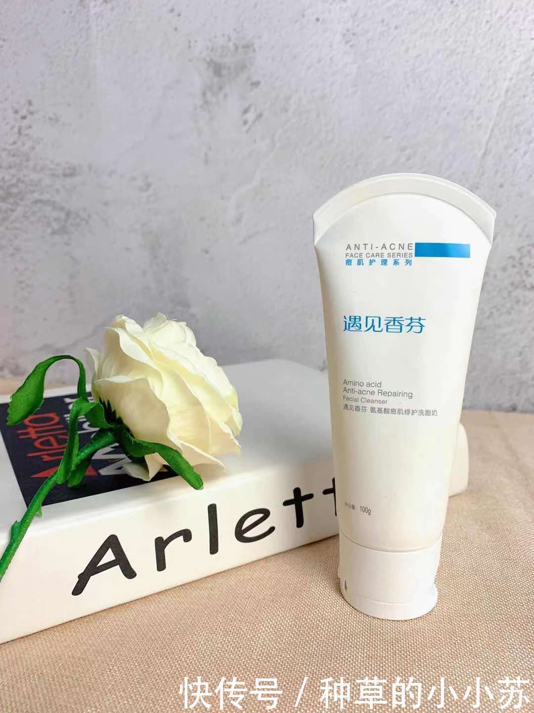 肤质|6款超高人气的平价洗面奶测评,洗破脸才总结出来,看你用过没?