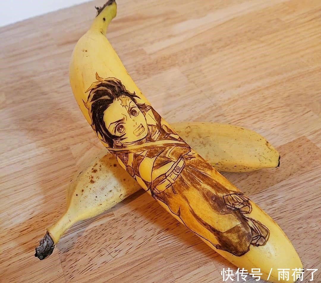 用香蕉绘画出鬼灭同人图