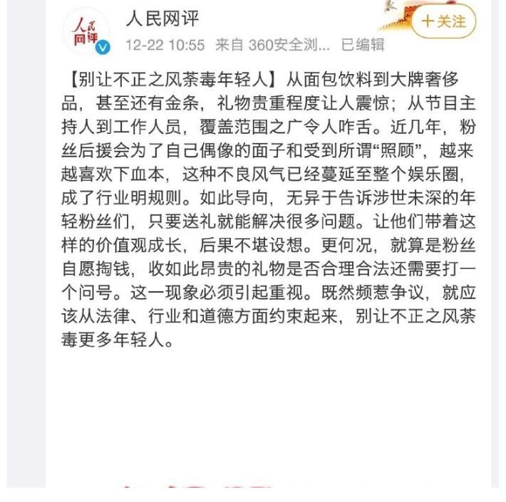 發(fā)聲|快樂家族被點名，徐律師卻為何炅發(fā)聲：他是最溫暖的人