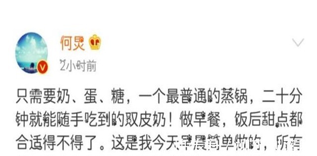 草莓|何炅老师的同款双皮奶，食材简单，做法也很容易，看一遍就能学会！